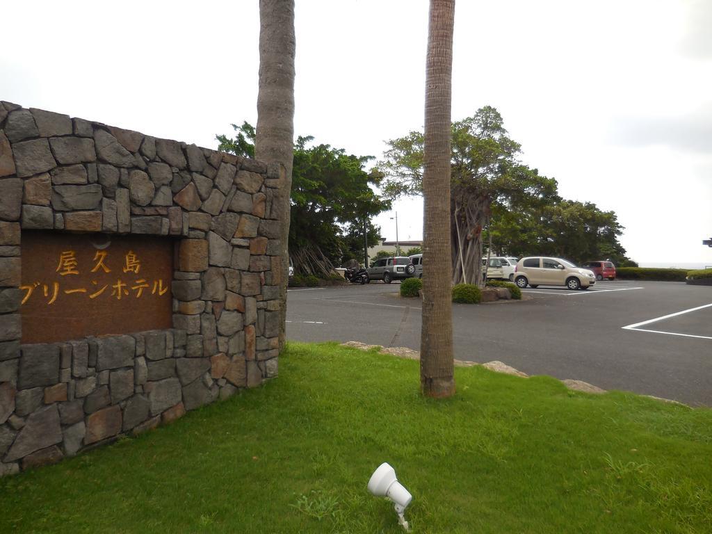 Yakushima Green Hotel Exteriör bild
