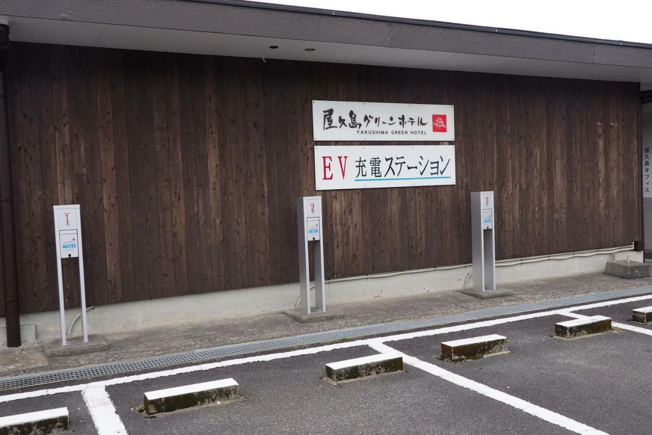 Yakushima Green Hotel Exteriör bild